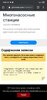 Screenshot_2020-05-22-10-38-50-935_com.android.chrome.jpg