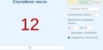 1770980813041.png