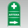 Аптекарь №1