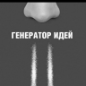 Николайколай