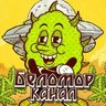 BELOMOR KANAL